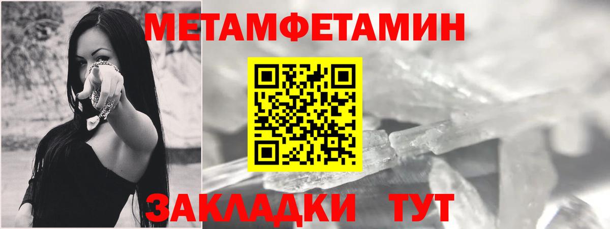 Amphetamine  АМФ Premium  Вход с VPN  Камышлов 