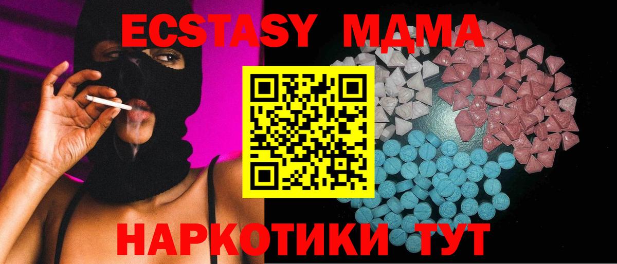 ЭКСТАЗИ Cube  Ecstasy бентли  маркетплейс формула  Камышлов 