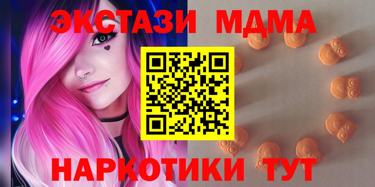 Камышлов  Экстази  Экстази ешки  Вход с VPN  ЭКСТАЗИ круглые 