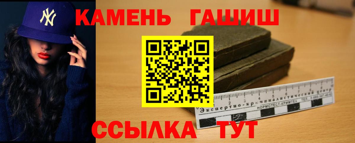 Камышлов  ГАШИШ  Меф   МАРИХУАНА  АМФЕТАМИН   A-PVP СК кристаллы  МЕТ  Где продают наркотики?  COCAIN  Кокаин  Марихуана  Гашиш 