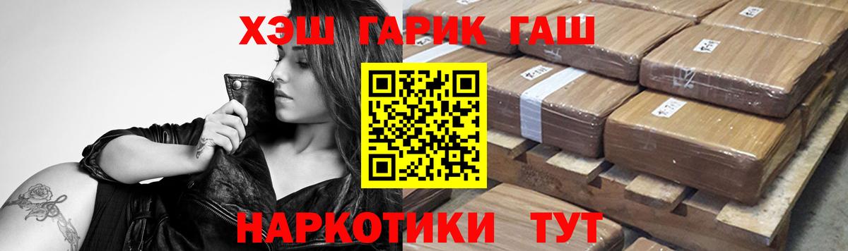 Гашиш гашик Камышлов
