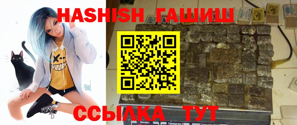 ГАШ индика сатива  где найти   Камышлов  Гашиш hashish 