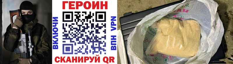 блэк спрут рабочий сайт что такое Камышлов Героин белый