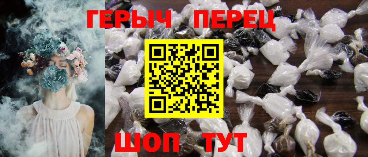 Героин афганец Камышлов