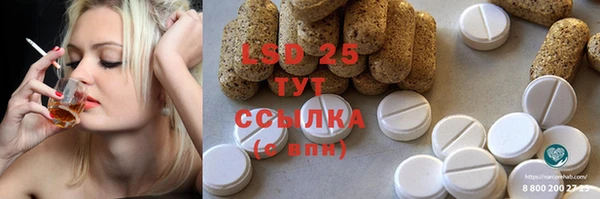марки nbome Анива