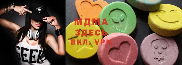 бутират Анжеро-Судженск