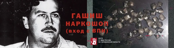 герыч Михайловск
