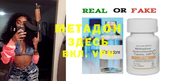 МДПВ Михайловка