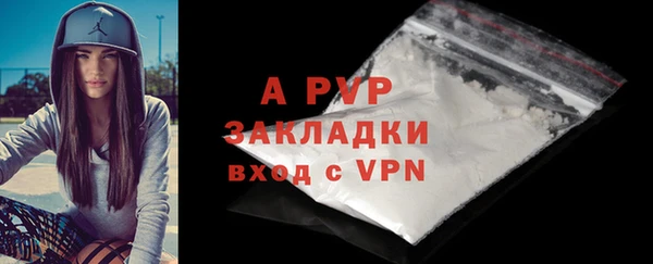 герыч Михайловск