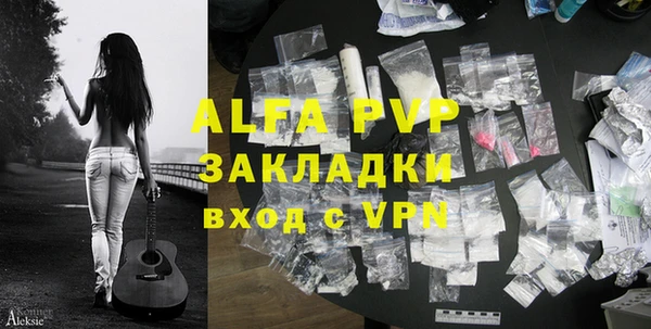стаф Михайлов
