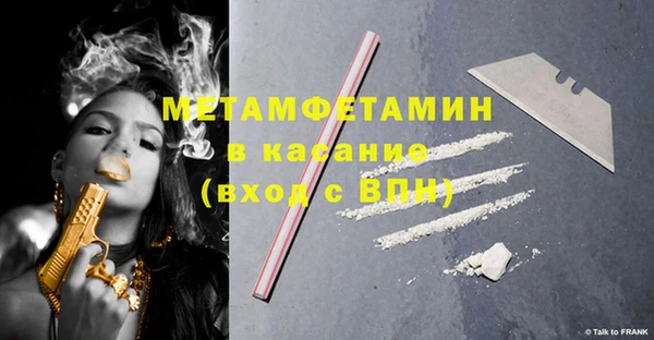 герыч Михайловск