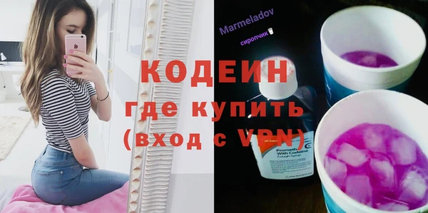 герыч Михайловск