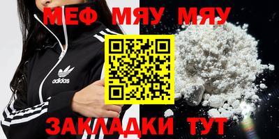 амфетамин Бийск