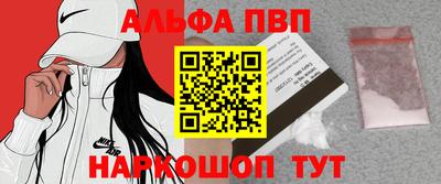 прущая мука Бийск