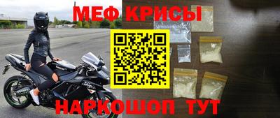 прущая мука Бийск