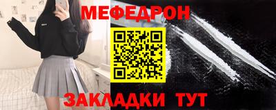 прущая мука Берёзовский