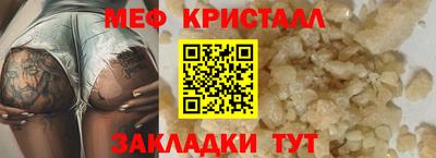 прущая мука Берёзовский