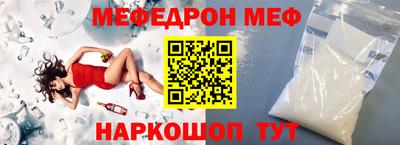 прущая мука Берёзовский