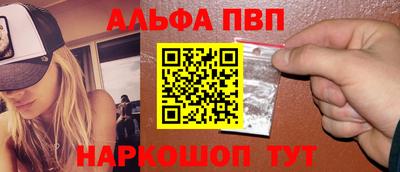 таблы Беслан