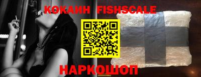 амфетамин Бийск