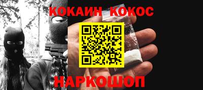 прущая мука Берёзовский