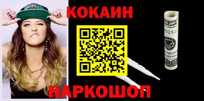 марки nbome Берёзовский