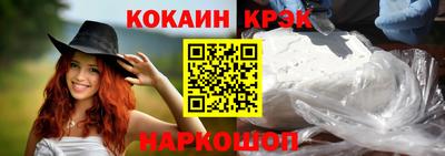 дживик Беслан