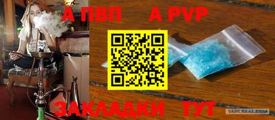 прущая мука Бийск