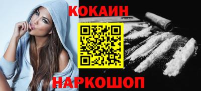 MESCALINE Абакан