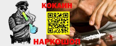таблы Беслан