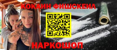 дживик Беслан