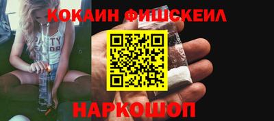 амфетамин Бийск