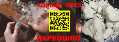 таблы Беслан