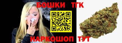 таблы Беслан