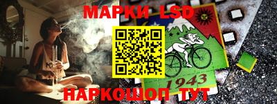 марки nbome Берёзовский