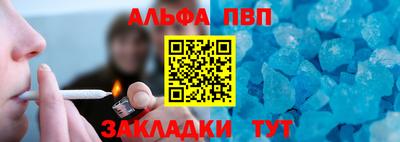 прущая мука Бийск