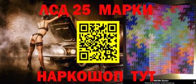 амфетамин Бийск
