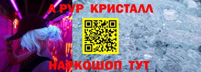 таблы Беслан