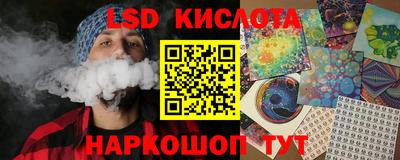 амфетамин Бийск