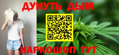 амфетамин Бийск