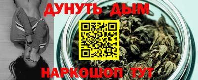 таблы Беслан