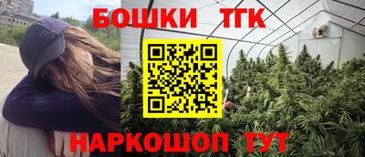 амфетамин Бийск