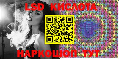 дживик Беслан