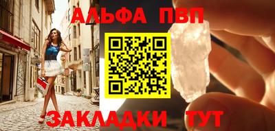 марки nbome Берёзовский