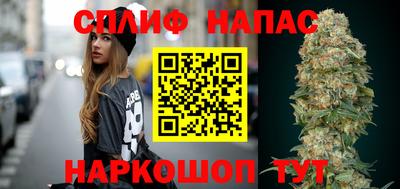 таблы Беслан