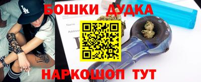 таблы Беслан