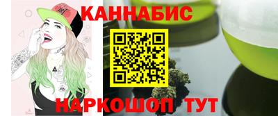 таблы Беслан