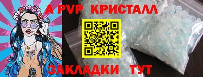 прущая мука Бийск