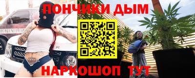 прущая мука Бийск