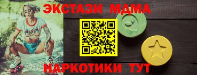 дживик Беслан